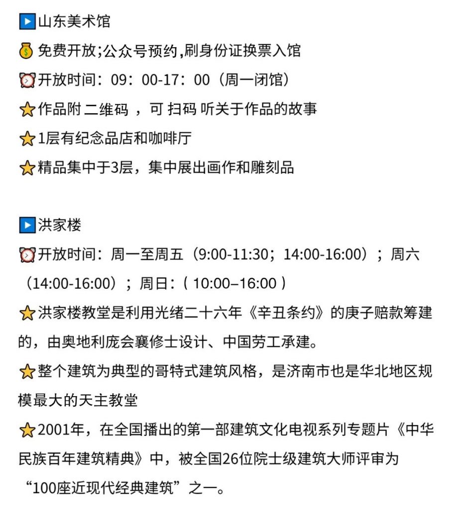 比苏杭安逸，比青岛优雅！这个连老舍都疯狂表白的城市，怎么还这么低调？！插图8