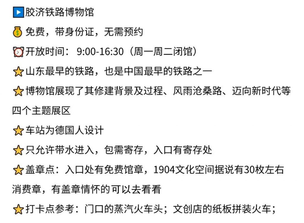 比苏杭安逸，比青岛优雅！这个连老舍都疯狂表白的城市，怎么还这么低调？！插图9